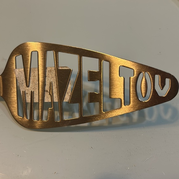 NWT pie cake server stainless steel beaded Mazel Tov Congratulations Judaica - Picture 3 of 6